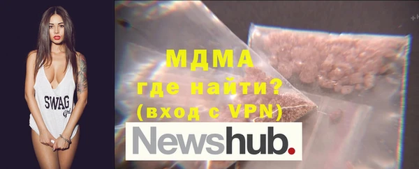 мефедрон VHQ Беломорск