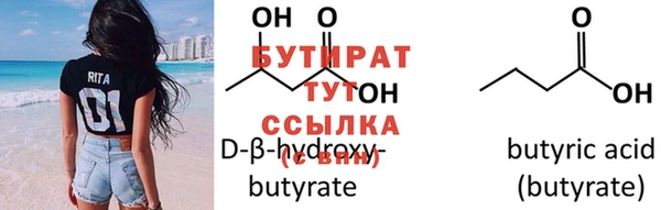 прущий лед Балахна