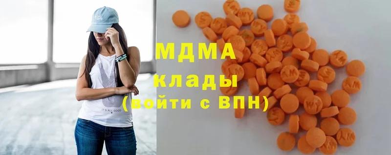 продажа наркотиков  Миллерово  MDMA молли 